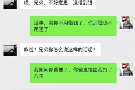 高唐专业讨债公司，追讨消失的老赖