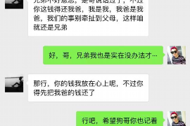 高唐对付老赖：刘小姐被老赖拖欠货款